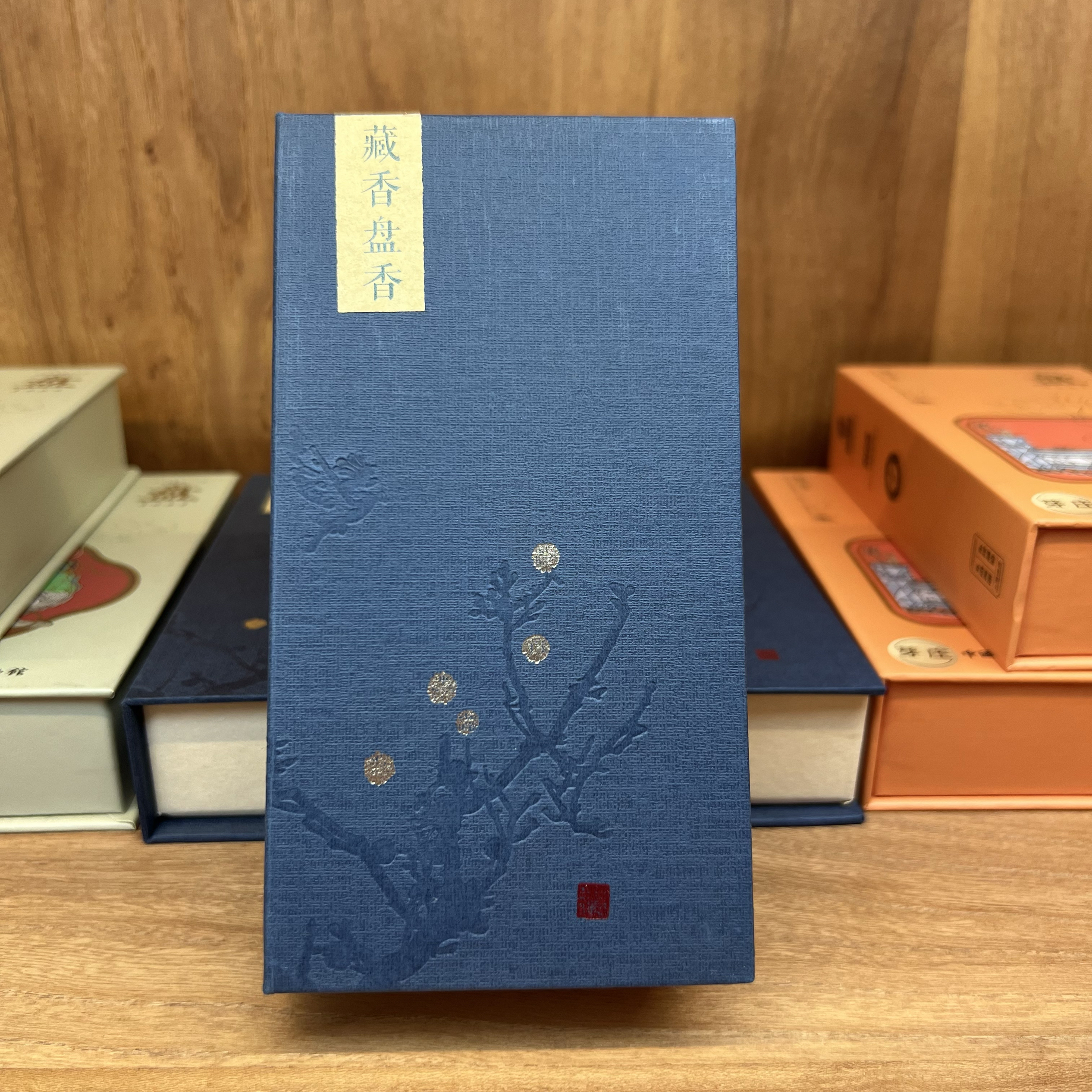 藏香盘香沉香博物馆天然原料纯正香味32片装 2H 天然沉香盘香