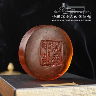 天然手工沉香精油皂沉香养生香皂洁面沐浴温和淡香 沉香博物馆