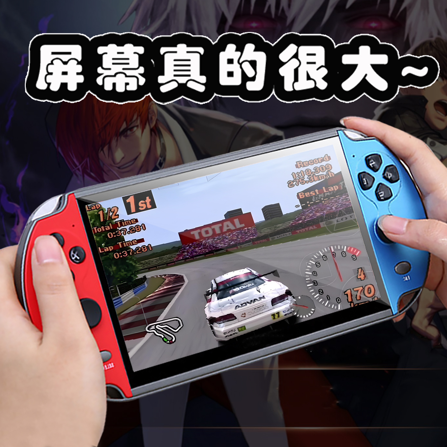 游戏机生日礼物男孩玩具12岁10高端实用送男生兄弟儿童交换圣诞节