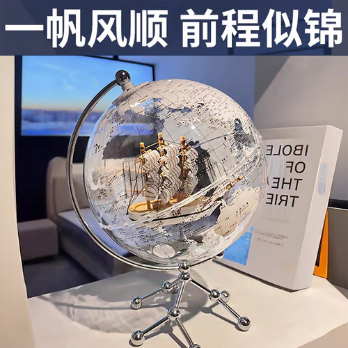 透明帆船地球仪生日礼物男伴手礼