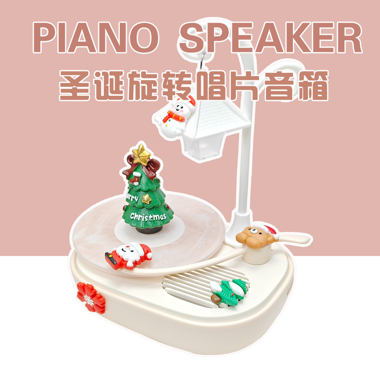 圣诞节生日礼物送女生仪式高级感