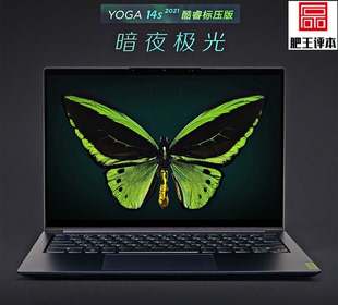 13S 16S 5800H商务超薄高清笔记本电脑 14C 联想 YOGA Lenovo 14S