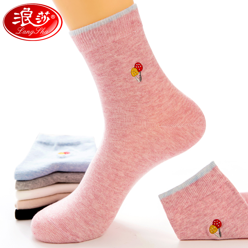 抗菌中筒袜浪莎纯棉防臭女袜女士