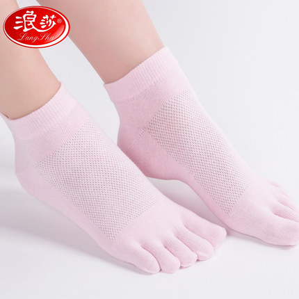 浪莎五指袜女纯棉短袜春夏季薄款防臭吸汗透气分指袜全棉女士袜子
