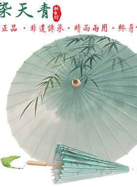 非遗纯手工油纸伞晴雨两用古风伞