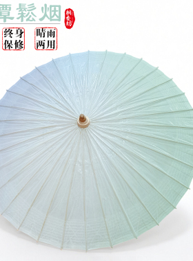 桐香坊油纸伞非遗纯手工晴雨两用中式复古国风舞蹈道具粉绿色渐变
