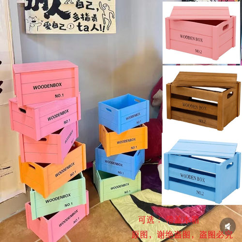 马卡龙色木箱木条筐木框水果木盒