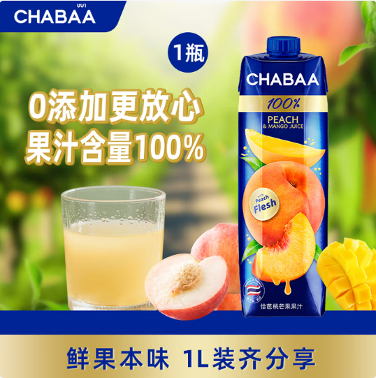 恰芭泰国CHABAA恰芭进口果汁
