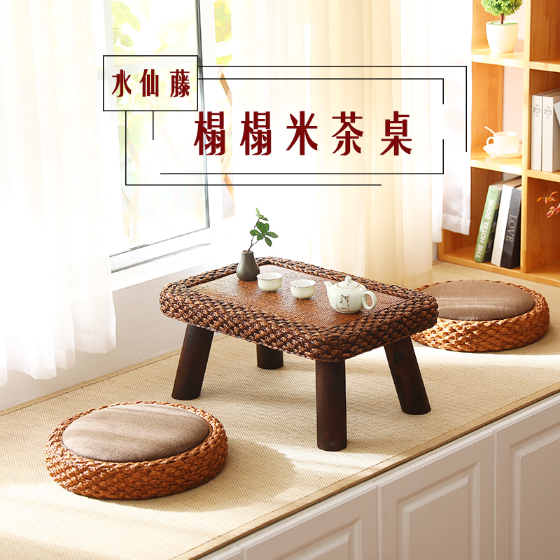 藤编飘窗桌子炕几小茶几实木榻榻米阳台边几小圆桌窗台桌家用炕桌