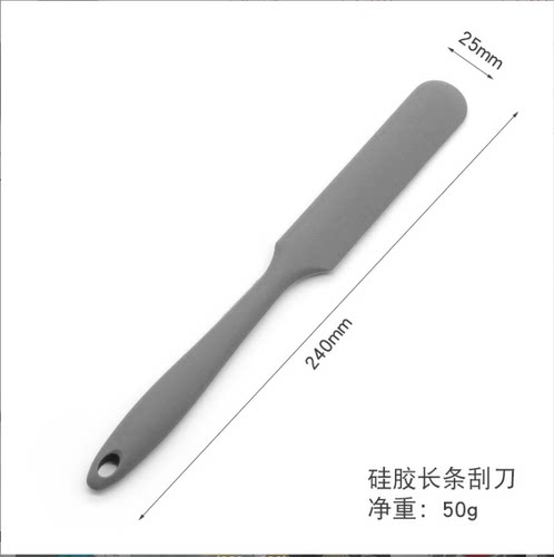 烘焙抹刀蛋糕奶油刮板