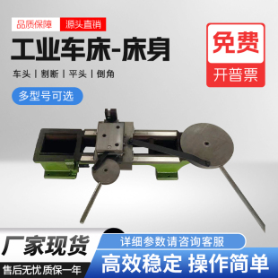 仪表车床床身总成 拖板总成 625/1大小拖板总成加宽加长