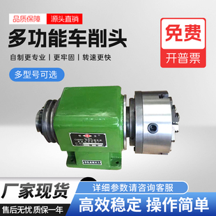 厂家直销仪表车床多功能车床床头箱车床主轴床头箱车削头车床配件