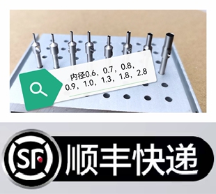 皮肤组织穿孔器,瘢痕环钻,毛发环钻,活检打孔器