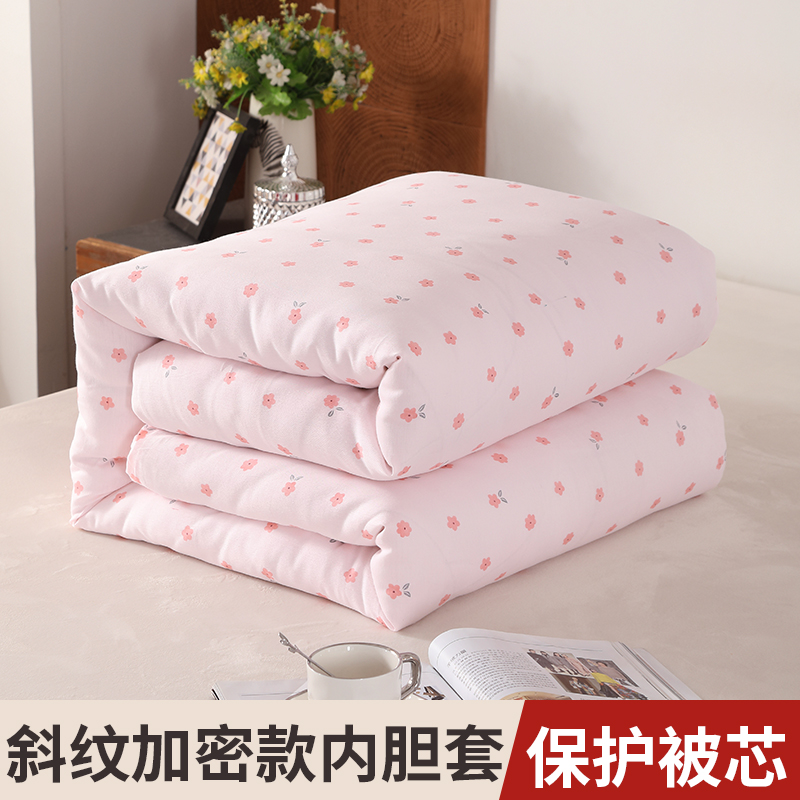 柔软加密全棉不起球斜纹内胆套