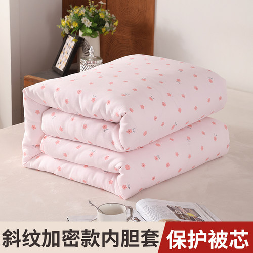 柔软加密全棉不起球斜纹内胆套