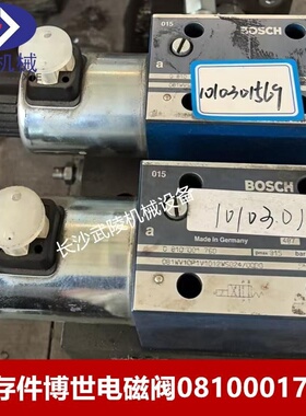 库存件博世电磁阀0810001760