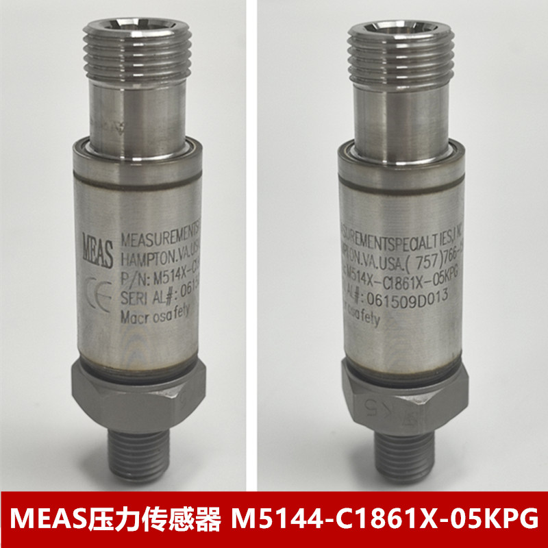 变幅压力传感器中联吊车配件大全