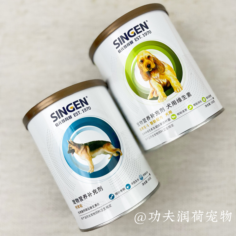 singen信元发育宝整肠配方钙胃能钙粉狗狗幼犬成犬调理肠胃补钙-封面