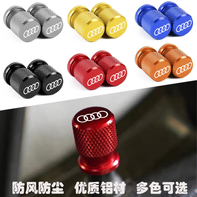 适用于奥迪A3 A4 A6L A8 Q3 Q5 TT汽车铝合金气门芯盖轮胎气嘴帽