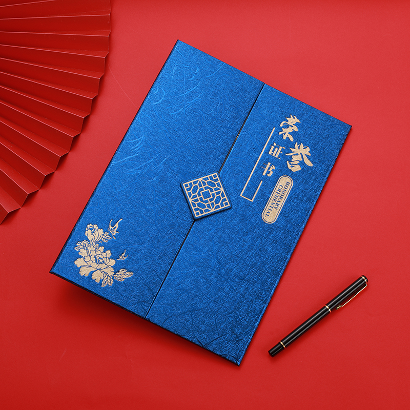 定制三折荣誉证书A4聘书外壳logo