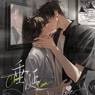 出泉X垂涎一期 升温/失控系列徽章色纸周边正版