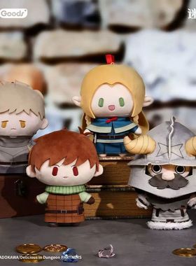 迷宫饭 CUTER系列 毛绒玩偶  bilibili正品