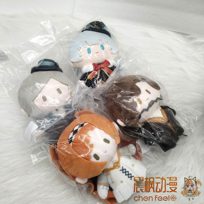 重返未来:1999CUTER毛绒玩偶 维尔汀十四行诗