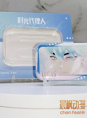 时光代理人 英都篇lull/角色pv 系列徽章冰箱贴陆光程小时