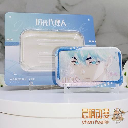 时光代理人 英都篇lull/角色pv 系列徽章冰箱贴陆光程小时
