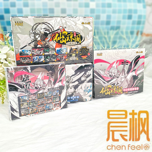 非人哉官方正版 仙山琼阁系列 徽章吧唧色纸拍立得盲盒