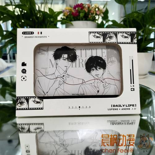 晨枫小蘑菇 陆沨x安折sharedMoments共享时光刷牙方形徽章吧唧