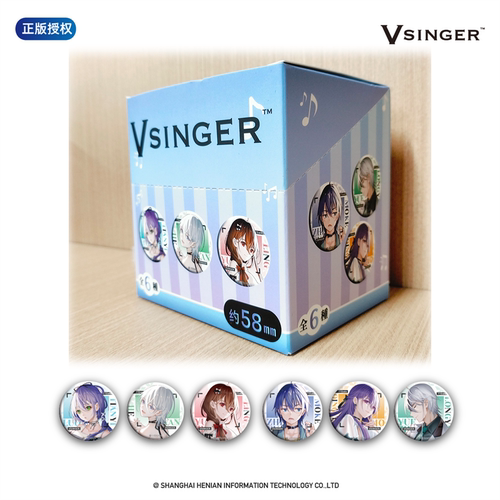 洛天依盲盒Vsinger休闲装吧唧徽章盲盒系列6款 晨枫官谷动漫周边