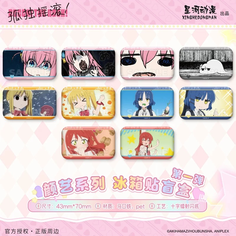 官方正版 孤独摇滚-颜艺系列第一弹冰箱贴后藤独山田凉款盲盒周边