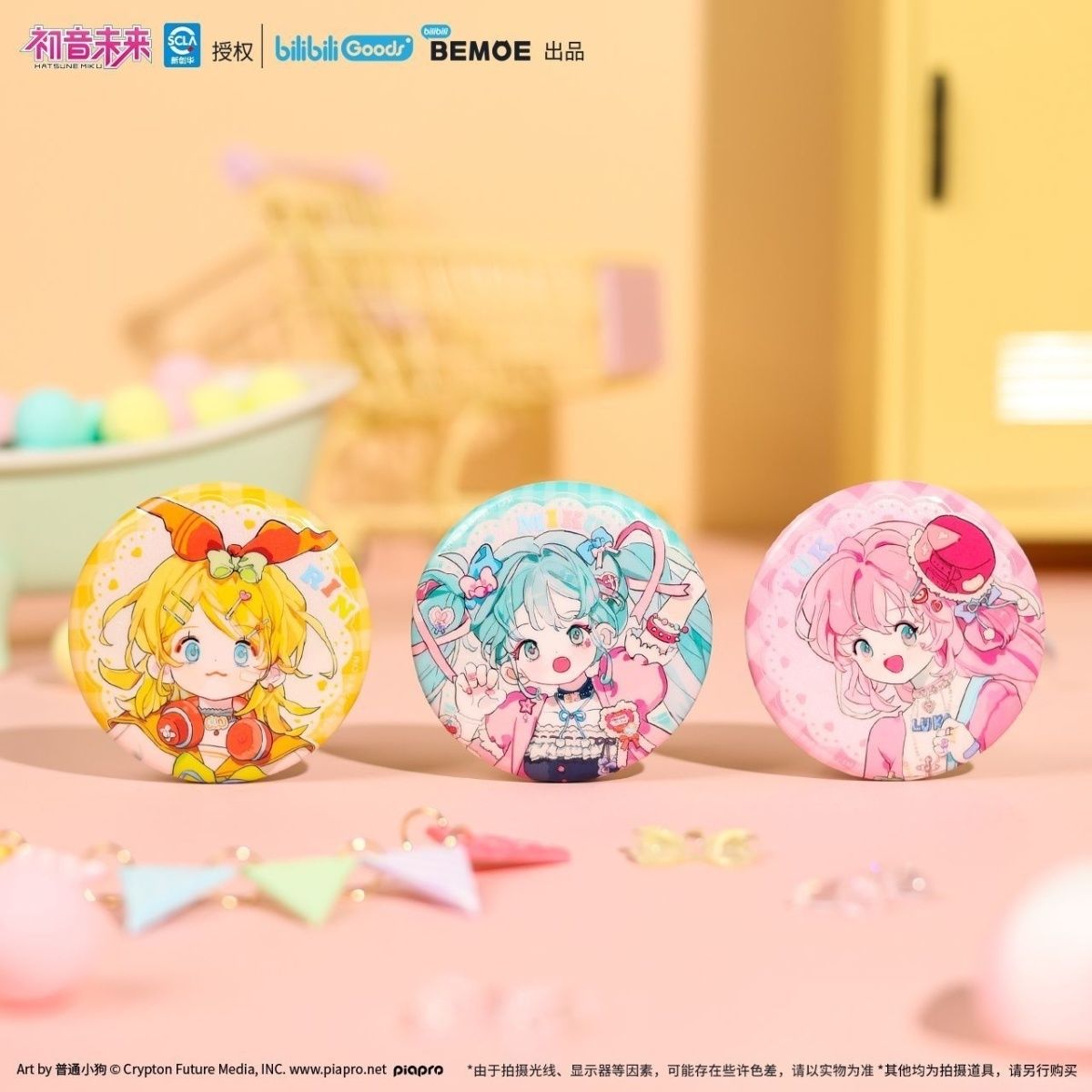 BEMOE正品 初音未来 超糖分黏合少女系列 徽章/镜子/立牌/透卡