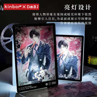 kinbor盗墓笔记 花梦雀舞小夜灯立牌摆件 小花生日亚克力便签夹