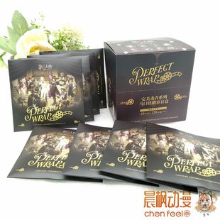 第五人格-完美杀青系列 反光马口铁徽章盲盒吧唧