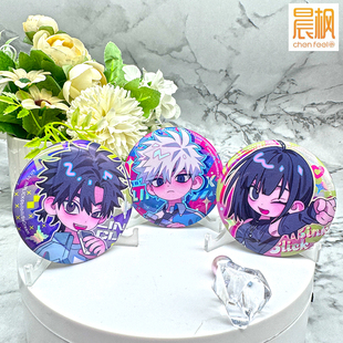 正版官谷时光代理人 悠然假日系列马口铁徽章吧唧