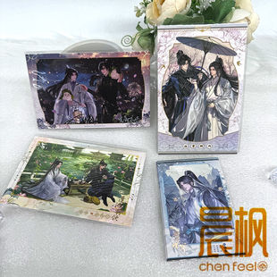 木灵出品 拍立得合集周边 二哈和他 白猫师尊