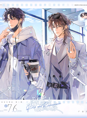 初识屿我只喜欢你的人设二期官周 AIRPORT/枪与玫瑰系列徽章色纸