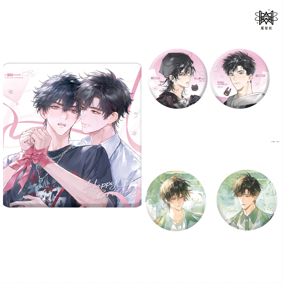 觅星社放学等我官周徽章系列 不渝徽章生日礼物吧唧我们谈吧徽章,模玩/动漫/周边/娃圈三坑/桌游,动漫徽章/立牌,淘宝优惠券,粉丝福利购,淘宝优惠卷