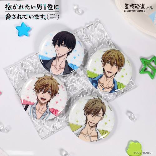 正版 我让最想被拥抱的男人给威胁了-第二期角色徽章&大徽章周边