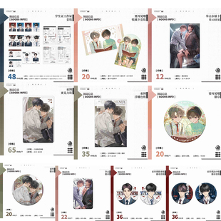 予梦正版 欲言难止一期授权官周 徽章吧唧