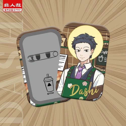 神仙守护系列大士/关羽 马口铁徽章周边 非人哉