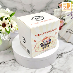 【端盒8款】阅文授权正版 一人之下民国系列Q版徽章盲盒65mm吧唧