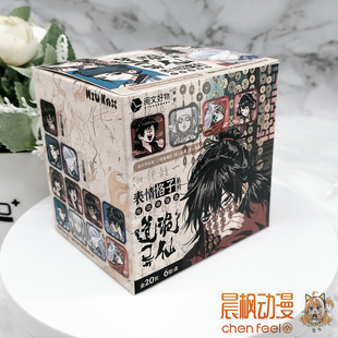 道诡异仙-表情格子系列 群像徽章盲盒马口铁吧唧周边 正版