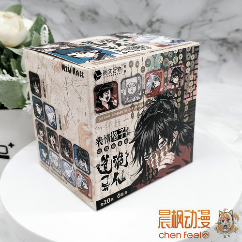 道诡异仙-表情格子系列 群像徽章盲盒马口铁吧唧周边 正版