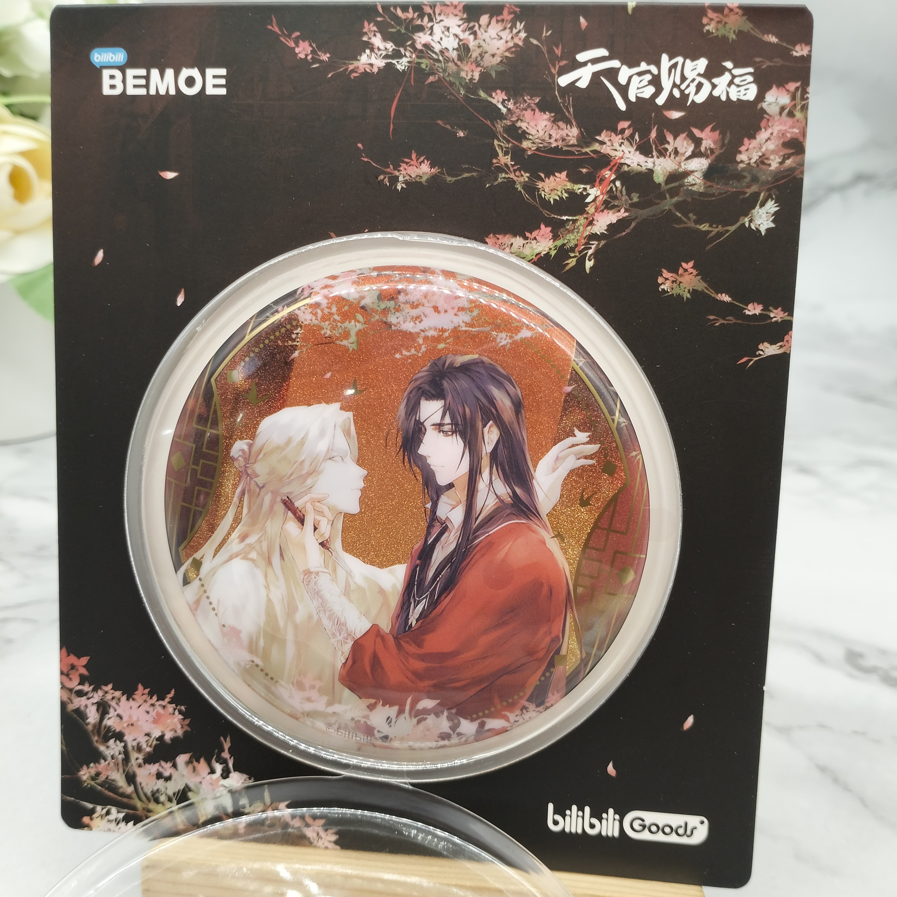 BEMOE正品 天官赐福 吹影镂尘 75mm银葱双人马口铁徽章 谢怜花城