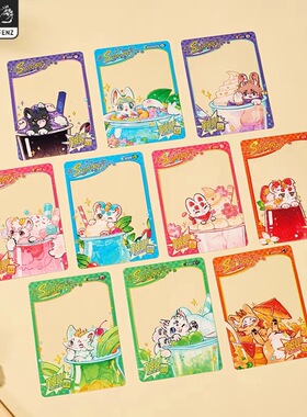 有兽焉-沁甜饮品系列 透卡盲盒周边