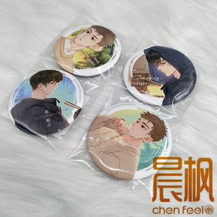 萤火虫盗墓笔记三期周边「初遇 吴邪张起灵 告别」吧唧徽章拍立得