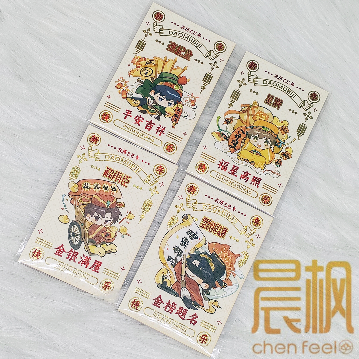 萤火虫盗墓笔记官周-瑞蛇迎春拍立得张起灵吴邪黑眼镜